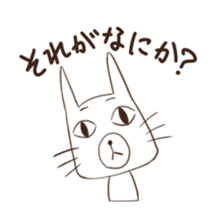 It is a glance from the top sticker #2594547