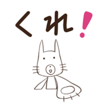 It is a glance from the top sticker #2594552