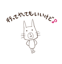 It is a glance from the top sticker #2594554