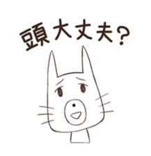 It is a glance from the top sticker #2594558