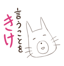 It is a glance from the top sticker #2594560