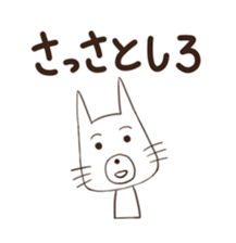 It is a glance from the top sticker #2594564