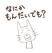 It is a glance from the top sticker #2594565