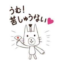 It is a glance from the top sticker #2594567