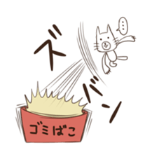 It is a glance from the top sticker #2594571