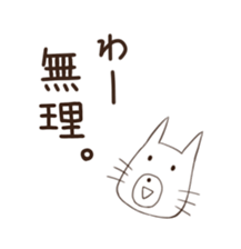 It is a glance from the top sticker #2594574