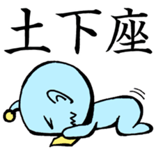 Employee of the alien sticker #2594794