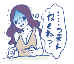 Arasa-chan's malicious stickers! sticker #2594868