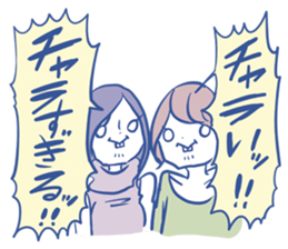 Arasa-chan's malicious stickers! sticker #2594870