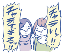 Arasa-chan's malicious stickers! sticker #2594870