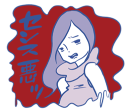 Arasa-chan's malicious stickers! sticker #2594874