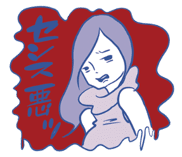 Arasa-chan's malicious stickers! sticker #2594874