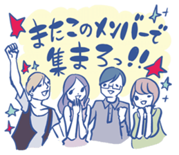 Arasa-chan's malicious stickers! sticker #2594887