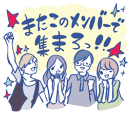 Arasa-chan's malicious stickers! sticker #2594887