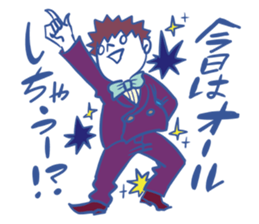 Arasa-chan's malicious stickers! sticker #2594889