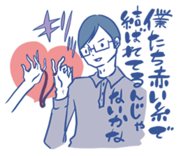 Arasa-chan's malicious stickers! sticker #2594891