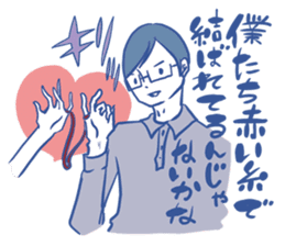 Arasa-chan's malicious stickers! sticker #2594891