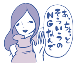 Arasa-chan's malicious stickers! sticker #2594892