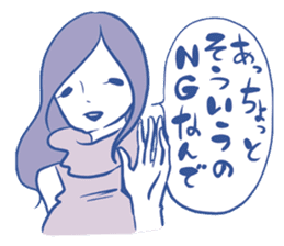 Arasa-chan's malicious stickers! sticker #2594892