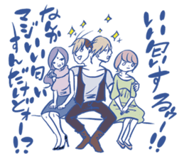 Arasa-chan's malicious stickers! sticker #2594893