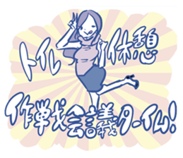 Arasa-chan's malicious stickers! sticker #2594896