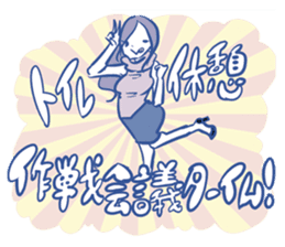 Arasa-chan's malicious stickers! sticker #2594896