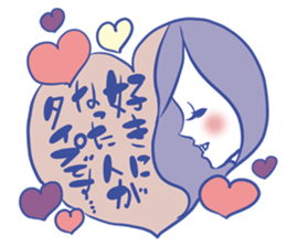 Arasa-chan's malicious stickers! sticker #2594899