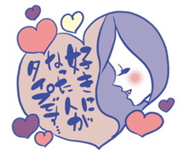 Arasa-chan's malicious stickers! sticker #2594899