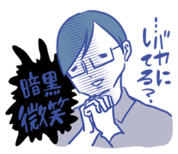 Arasa-chan's malicious stickers! sticker #2594900