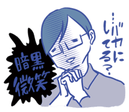 Arasa-chan's malicious stickers! sticker #2594900