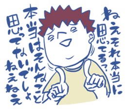 Arasa-chan's malicious stickers! sticker #2594901