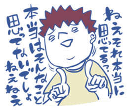 Arasa-chan's malicious stickers! sticker #2594901