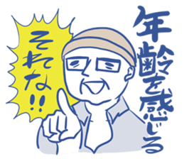 Arasa-chan's malicious stickers! sticker #2594902