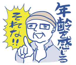 Arasa-chan's malicious stickers! sticker #2594902