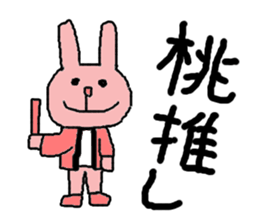 MONONOHU animal sticker #2595065