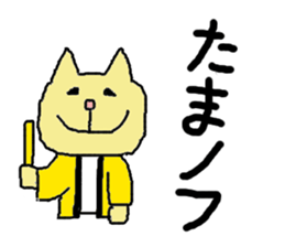 MONONOHU animal sticker #2595069