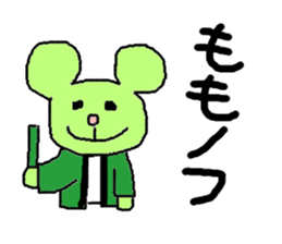 MONONOHU animal sticker #2595071