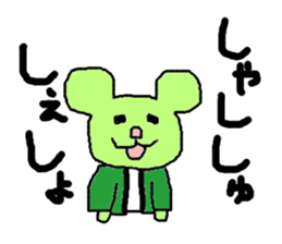 MONONOHU animal sticker #2595076