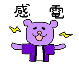 MONONOHU animal sticker #2595077