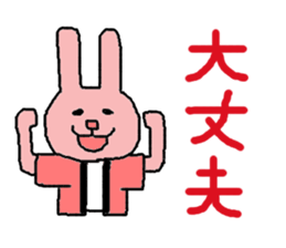 MONONOHU animal sticker #2595085