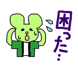 MONONOHU animal sticker #2595086