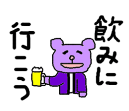 MONONOHU animal sticker #2595092