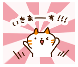 Invitation to a party sticker #2595385