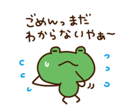 Invitation to a party sticker #2595386