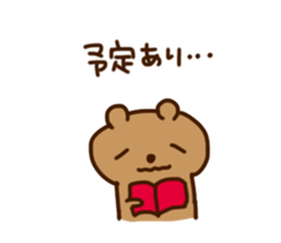 Invitation to a party sticker #2595387