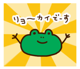 Invitation to a party sticker #2595393