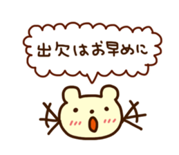 Invitation to a party sticker #2595394