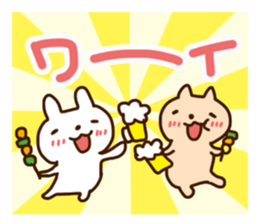 Invitation to a party sticker #2595395