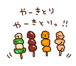 Invitation to a party sticker #2595396