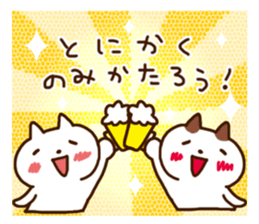 Invitation to a party sticker #2595397